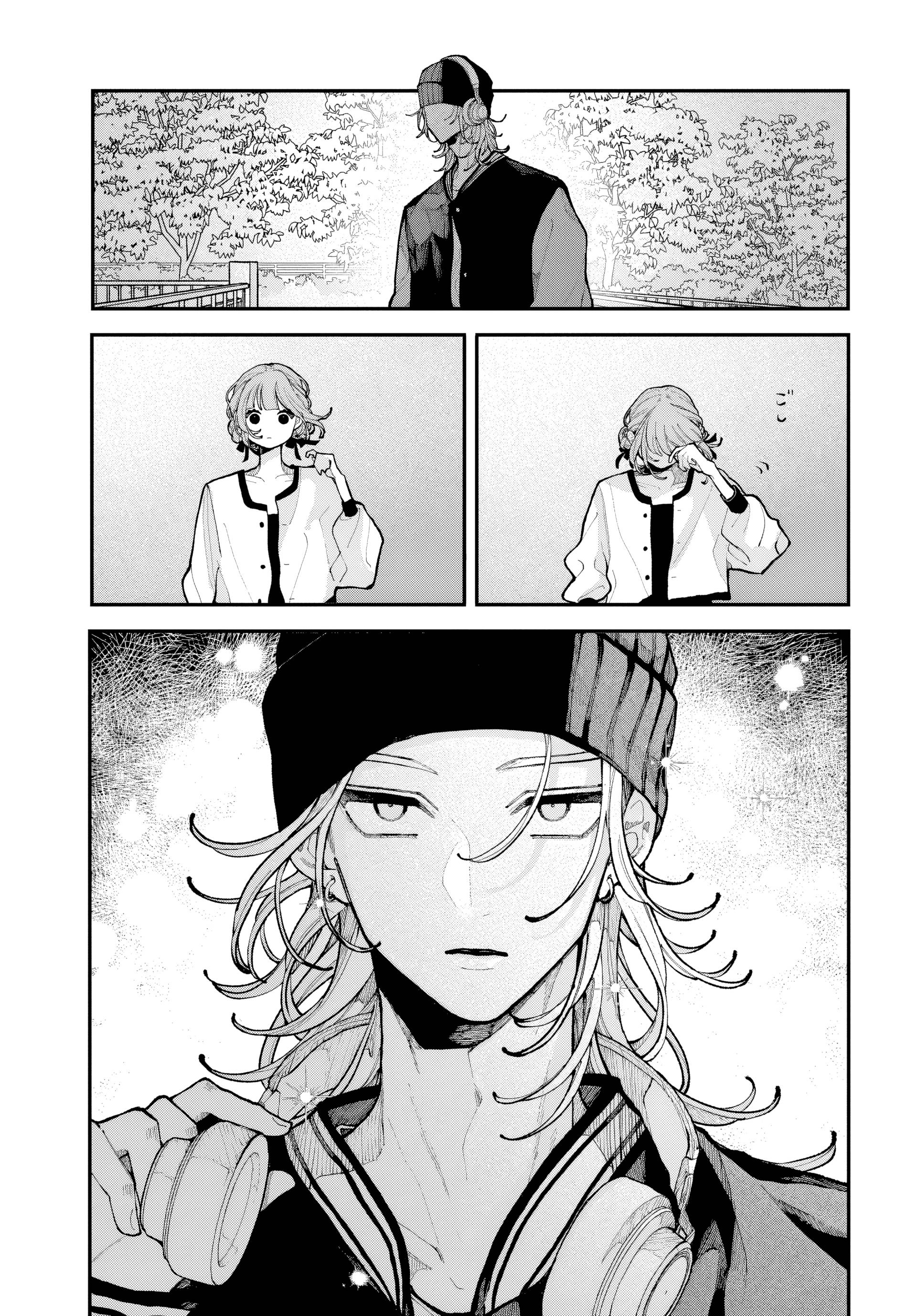 Koiseyo Mayakashi Tenshi-domo Se Talvez 第14页