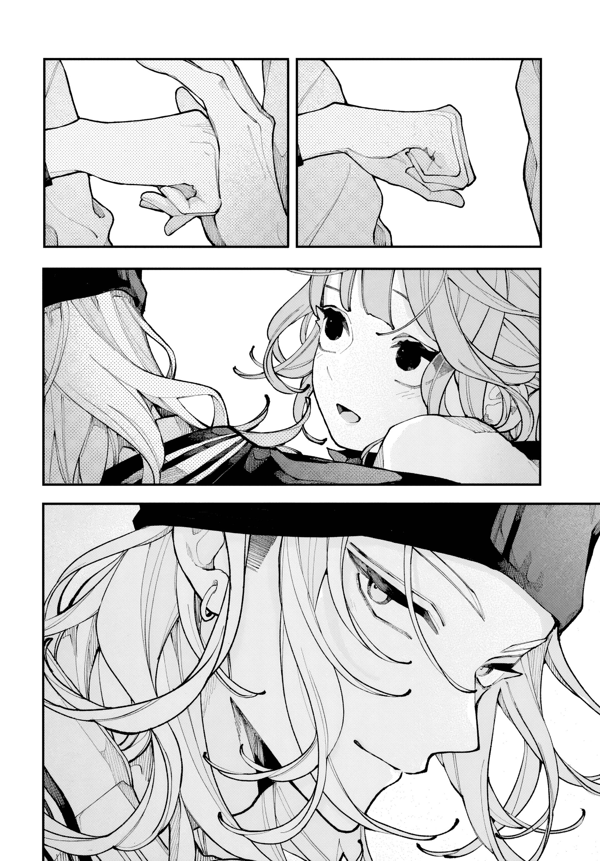 Koiseyo Mayakashi Tenshi-domo Se Talvez 第25页