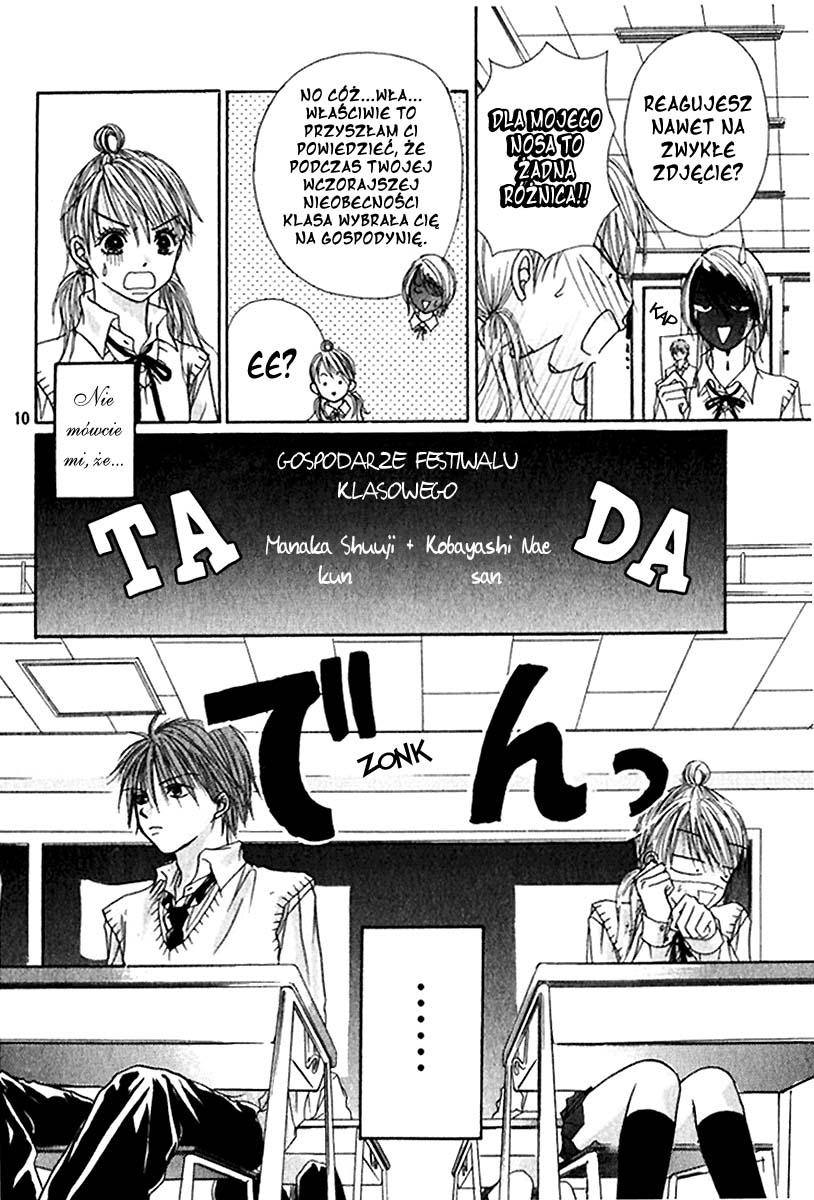 The Love's Red Signals Oneshot 第11页