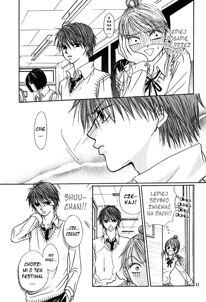 The Love's Red Signals Oneshot 第12页