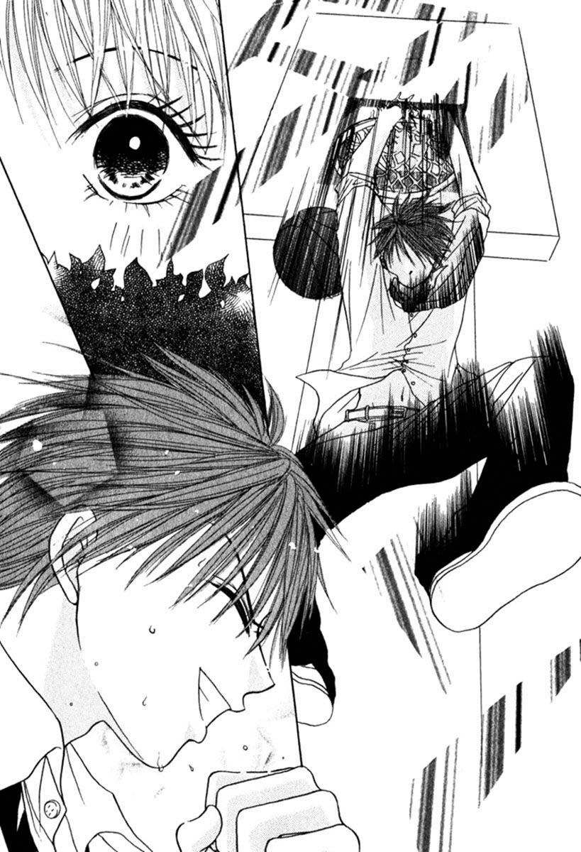 The Love's Red Signals Oneshot 第16页