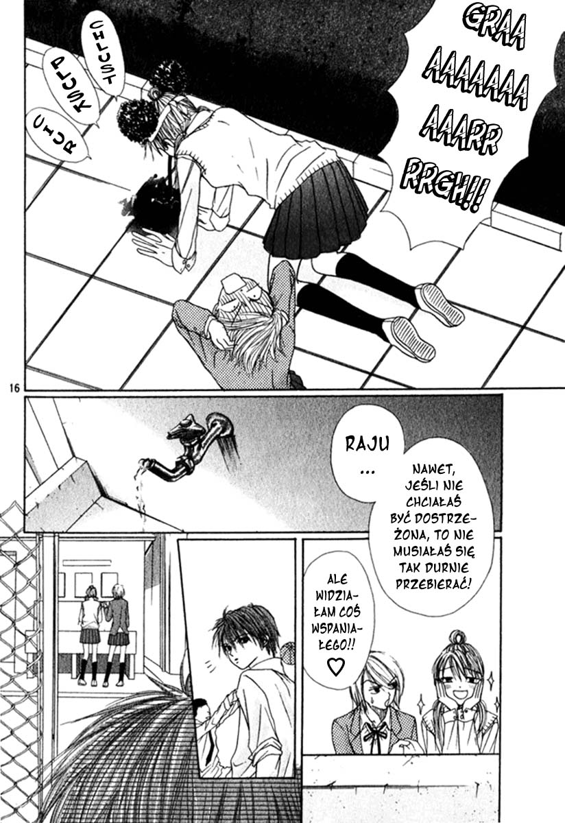 The Love's Red Signals Oneshot 第17页