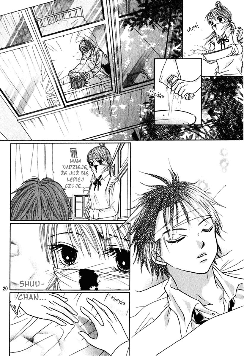 The Love's Red Signals Oneshot 第21页