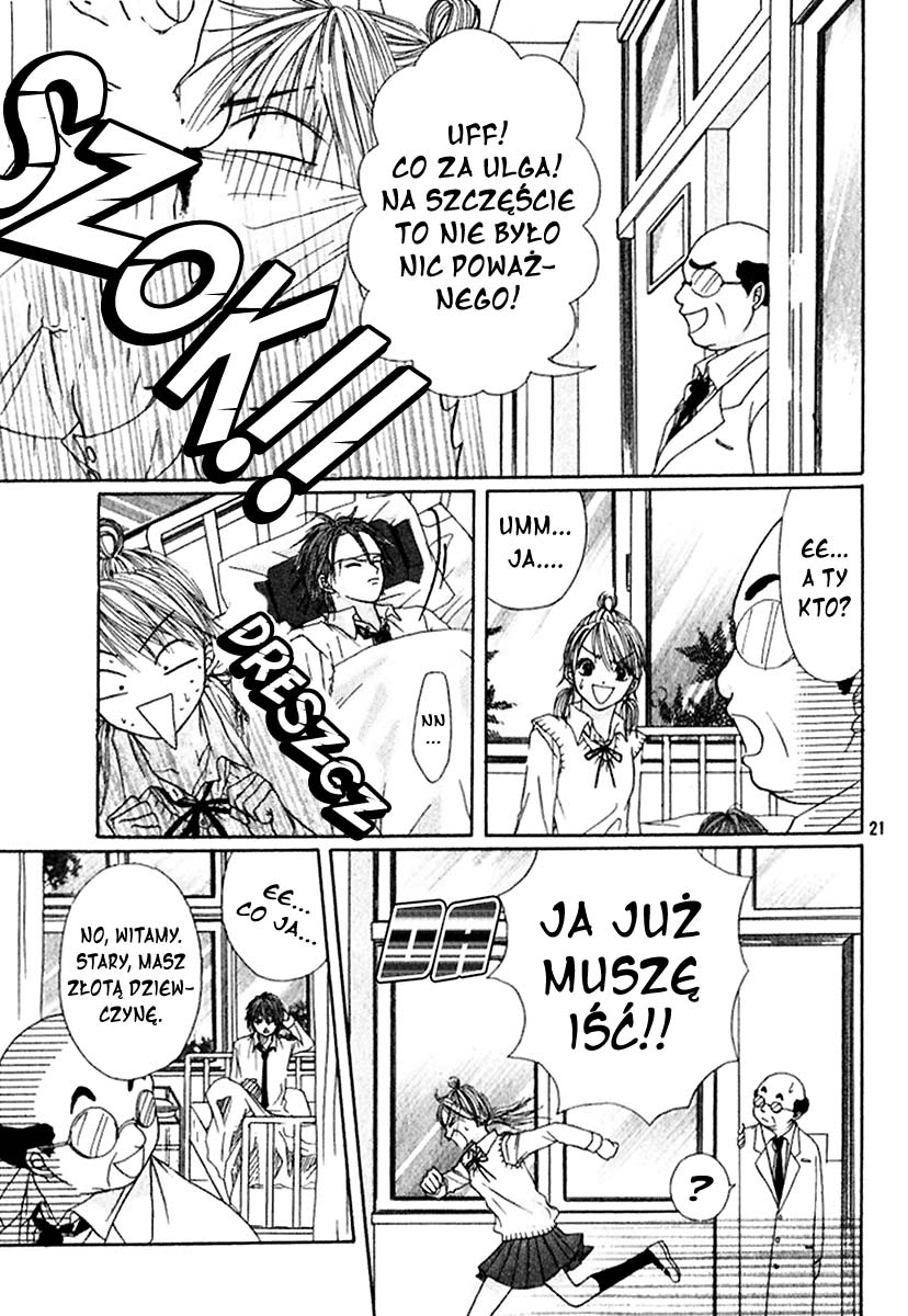 The Love's Red Signals Oneshot 第22页
