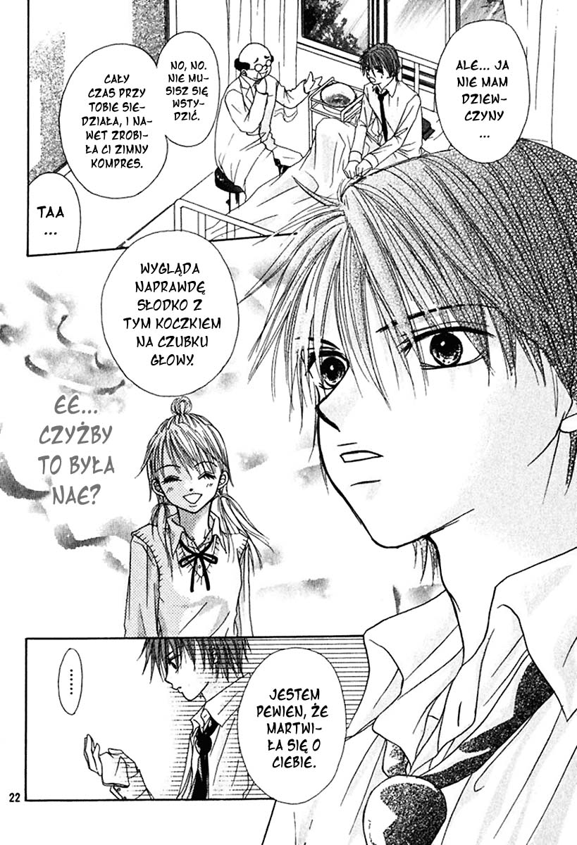 The Love's Red Signals Oneshot 第23页