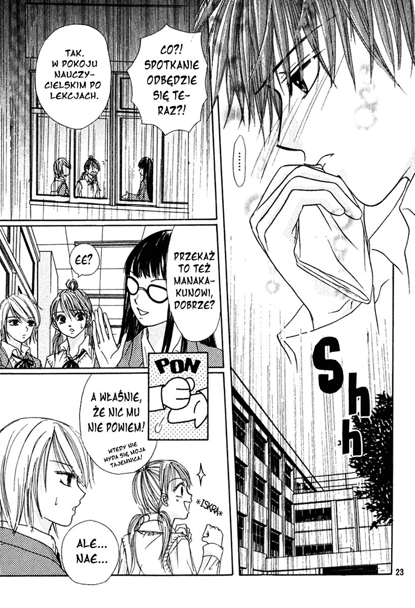 The Love's Red Signals Oneshot 第24页