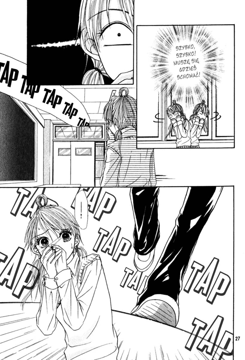 The Love's Red Signals Oneshot 第28页