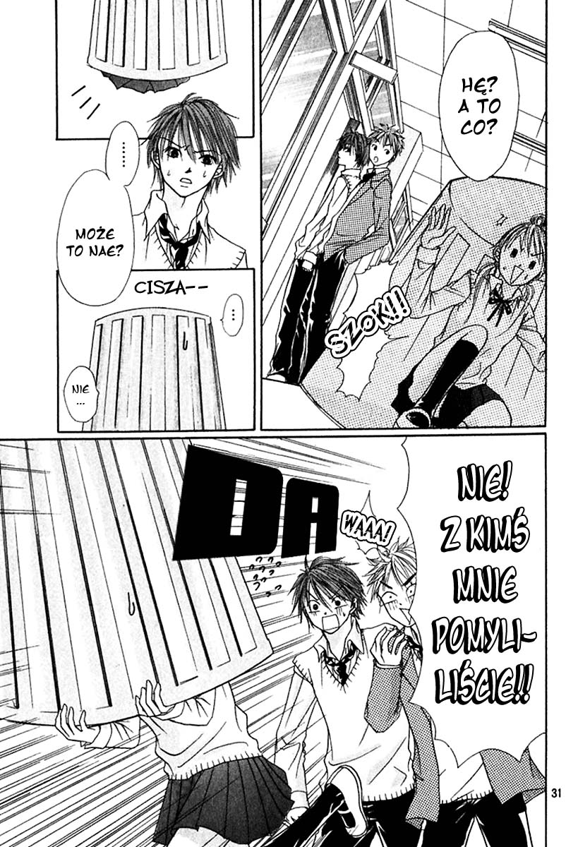 The Love's Red Signals Oneshot 第32页