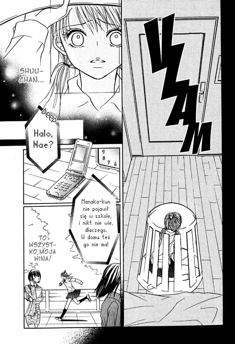 The Love's Red Signals Oneshot 第36页