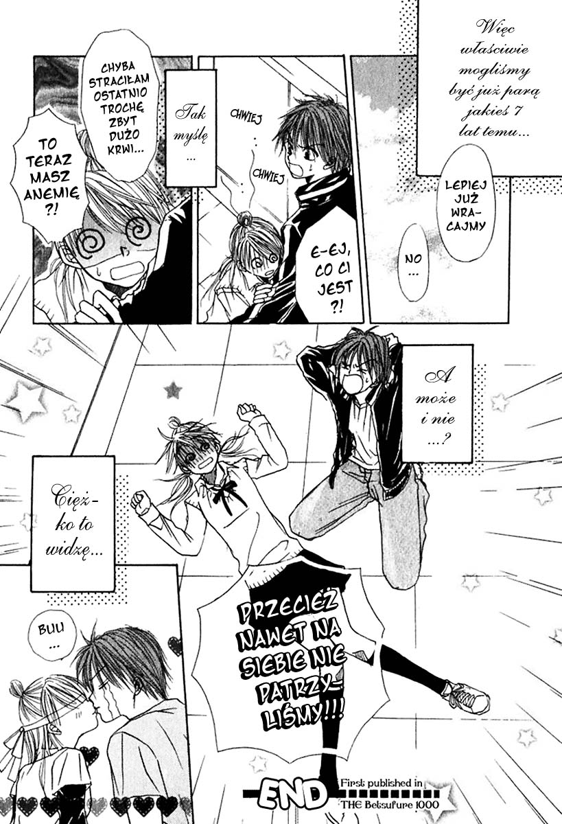 The Love's Red Signals Oneshot 第45页