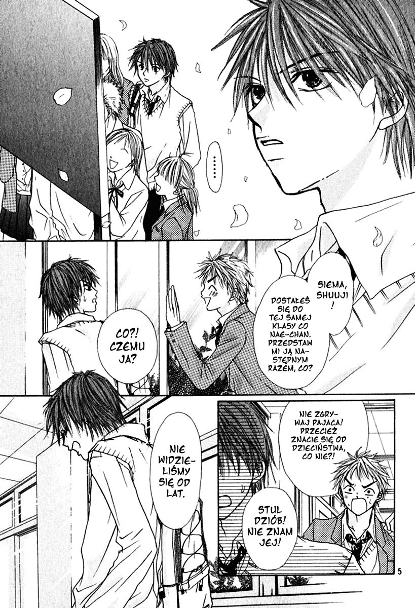 The Love's Red Signals Oneshot 第6页
