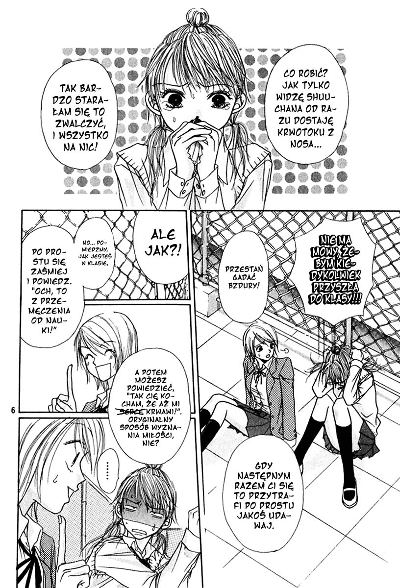 The Love's Red Signals Oneshot 第7页