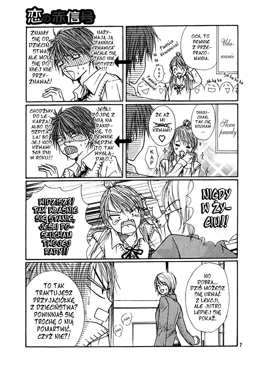 The Love's Red Signals Oneshot 第8页