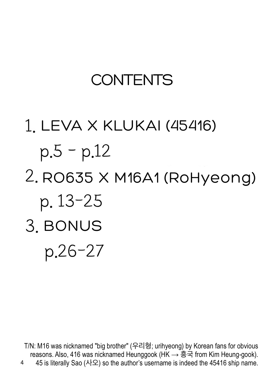 Gashigom Jeolmyeolja 第3页