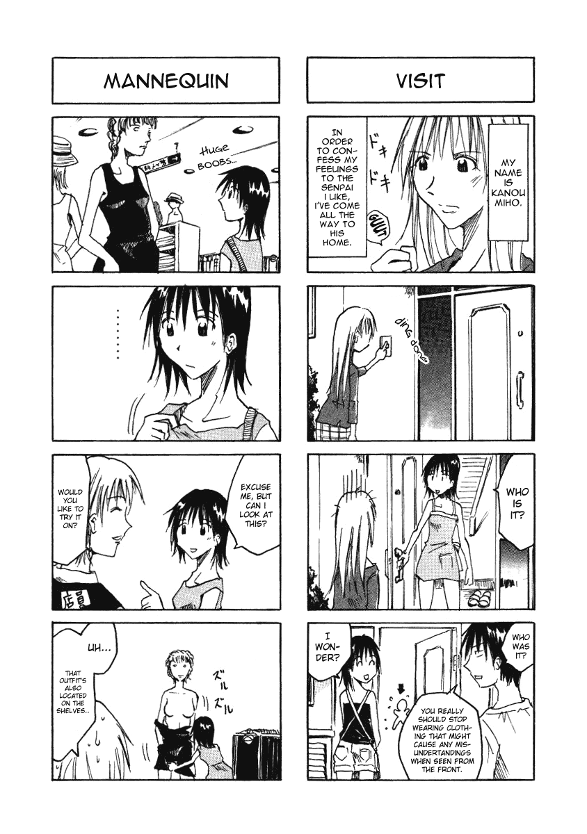 Imouto wa Shishunki Vol. 1 Ch. 0.04 第3页