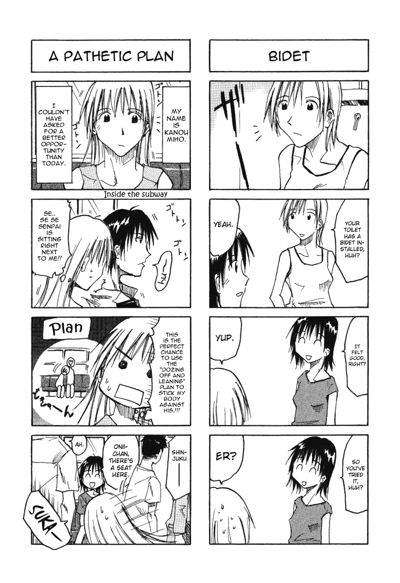 Imouto wa Shishunki Vol. 1 Ch. 0.04 第4页