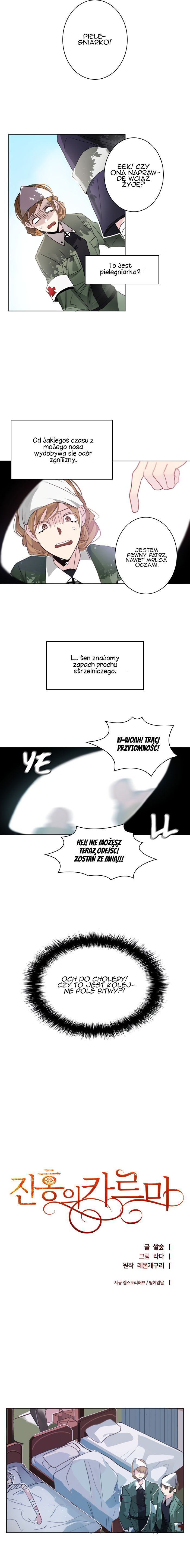 Crimson Karma Ch. 3 第12页