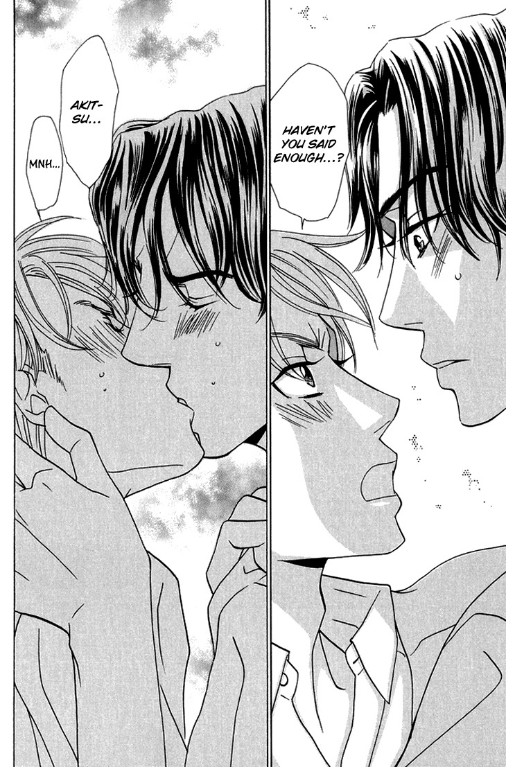 Ikenai Ezuke Keikaku Vol. 1 Ch. 3 第26页