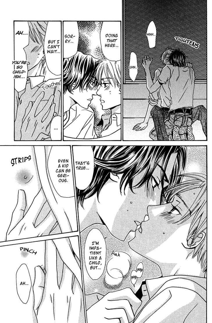 Ikenai Ezuke Keikaku Vol. 1 Ch. 3 第27页