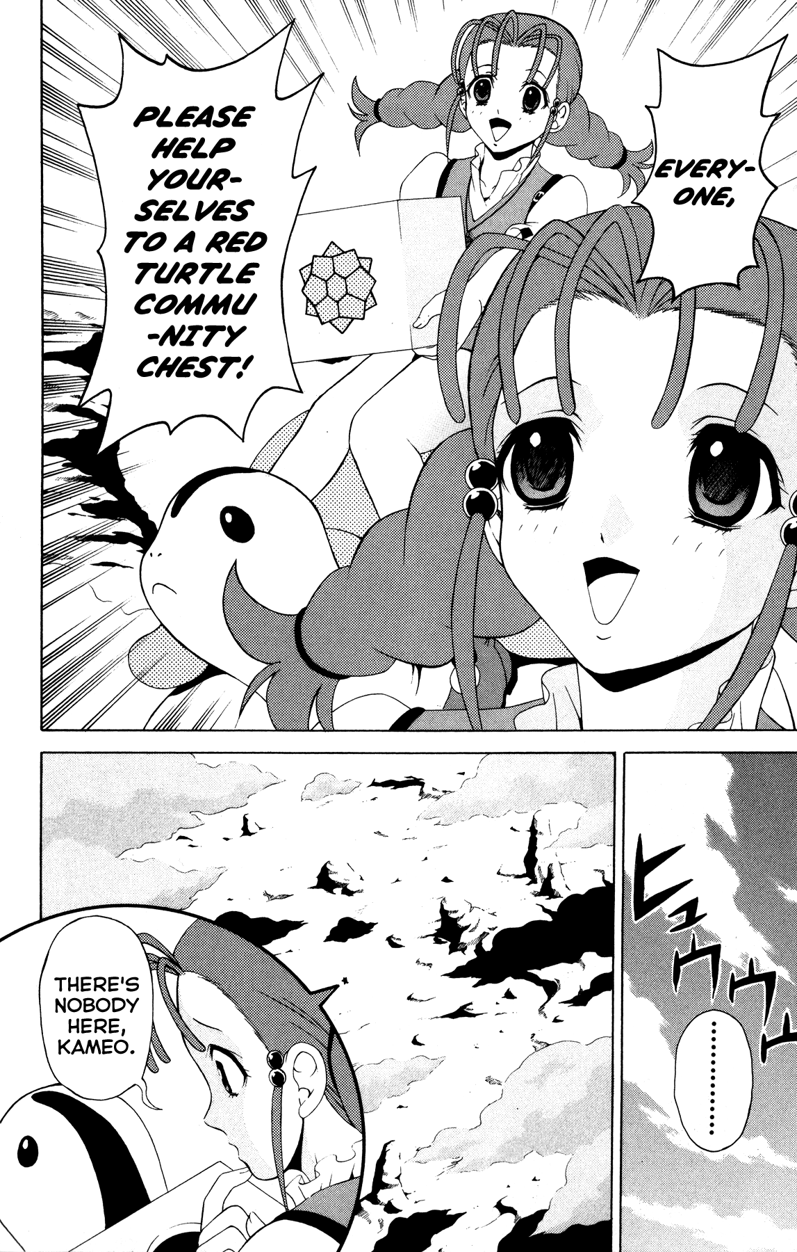 Gun x Sword Meal Time! 第2页