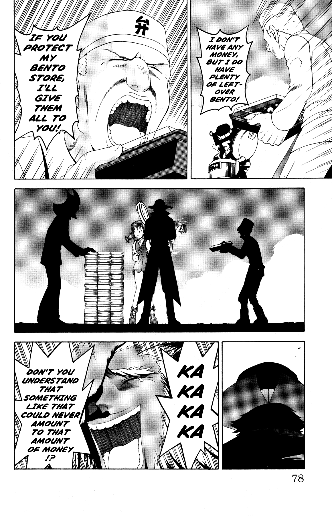 Gun x Sword Meal Time! 第12页