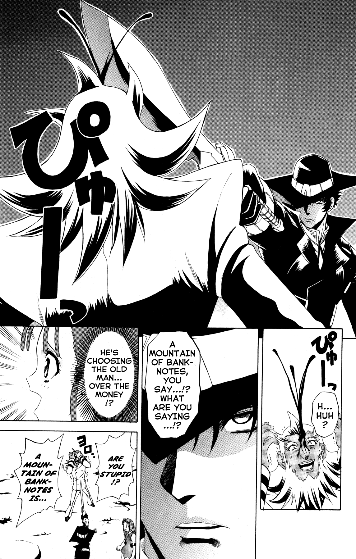 Gun x Sword Meal Time! 第13页