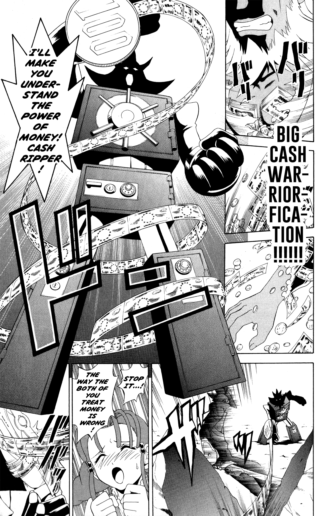 Gun x Sword Meal Time! 第15页