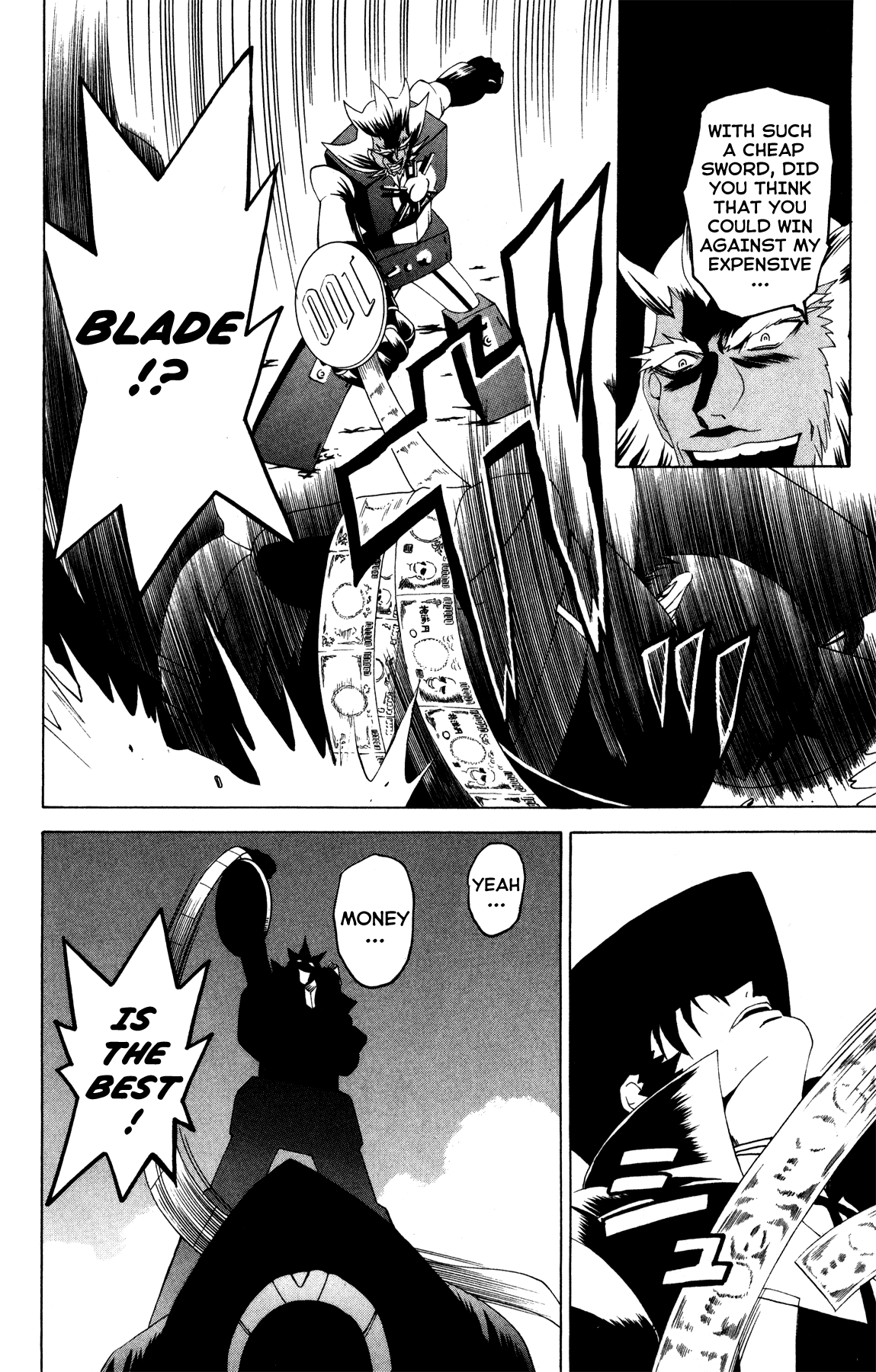 Gun x Sword Meal Time! 第16页