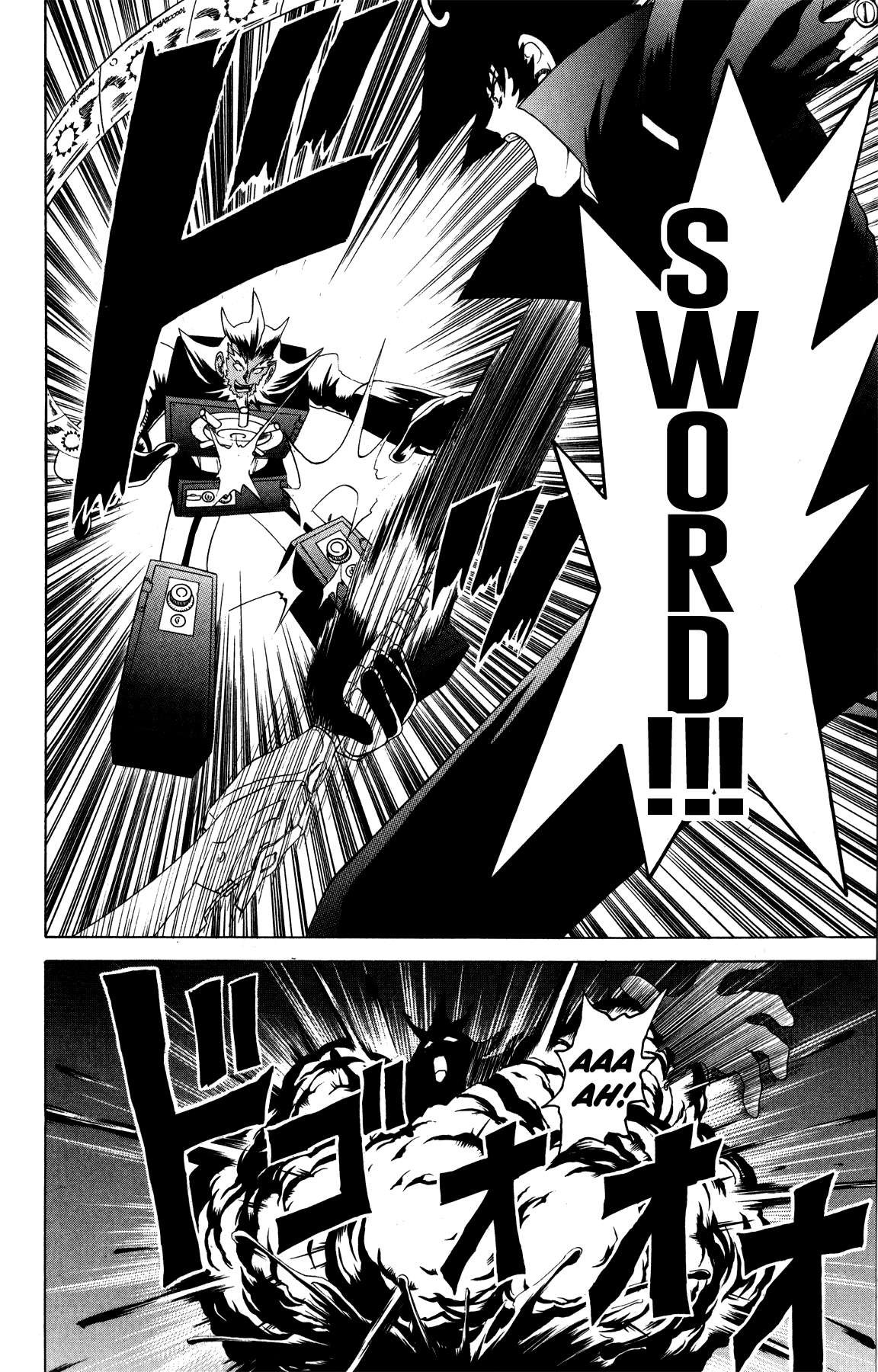 Gun x Sword Meal Time! 第18页
