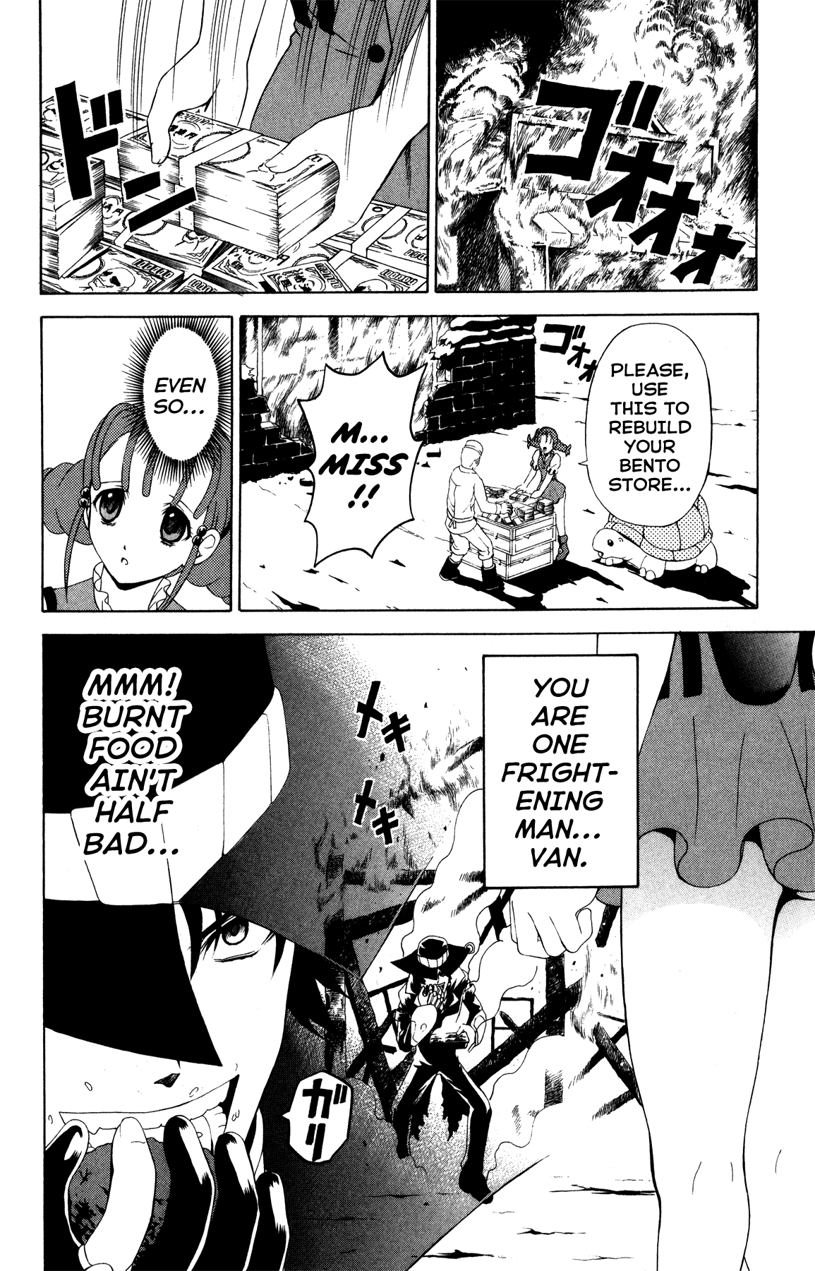 Gun x Sword Meal Time! 第20页