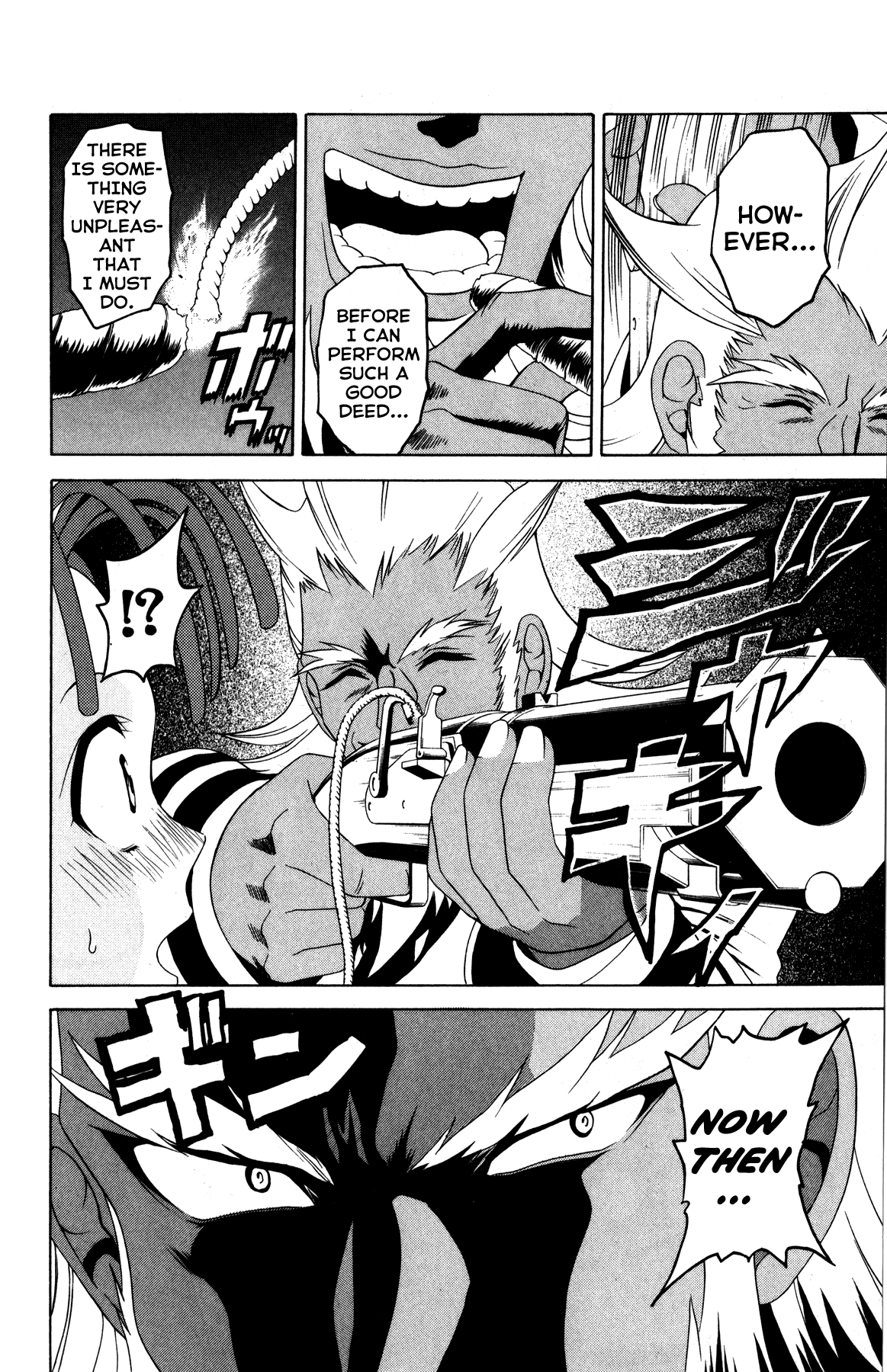 Gun x Sword Meal Time! 第4页