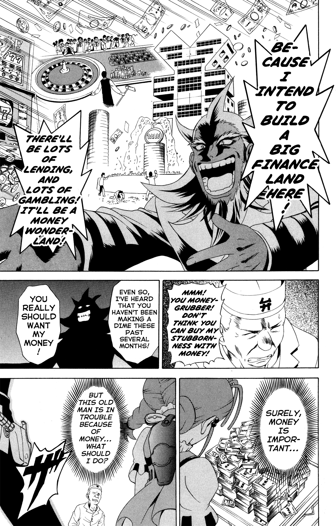 Gun x Sword Meal Time! 第7页