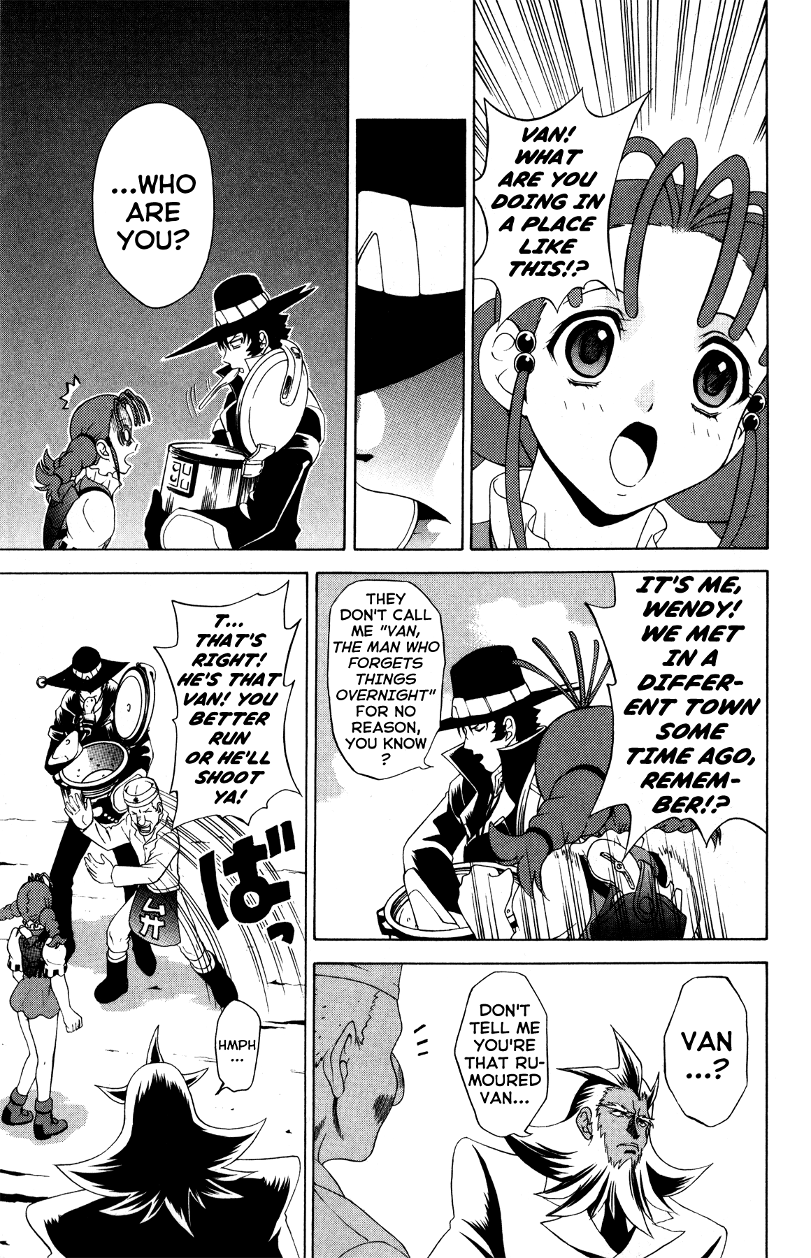 Gun x Sword Meal Time! 第9页