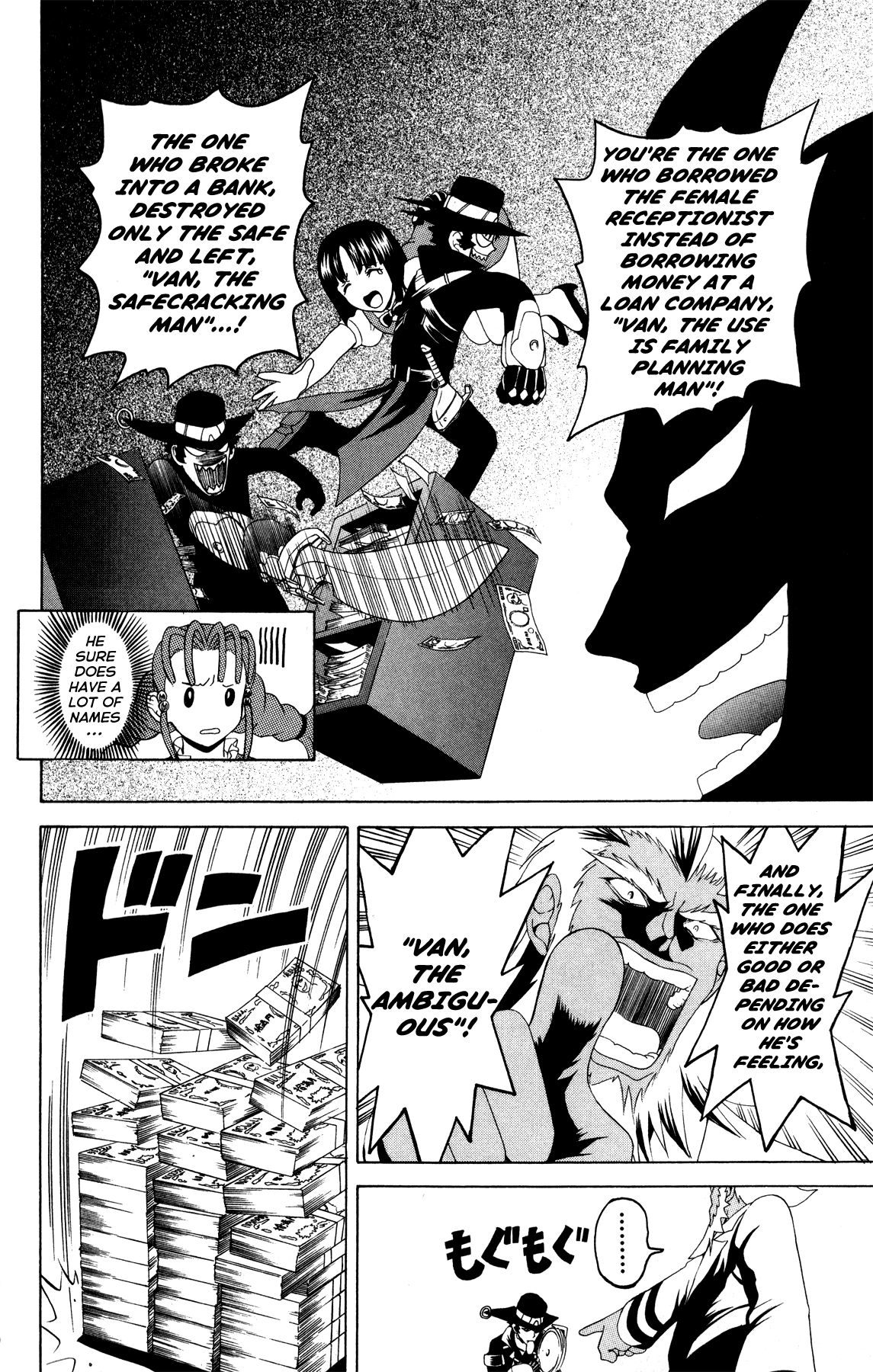 Gun x Sword Meal Time! 第10页