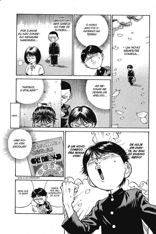 Human Weapon Katsuo! Vol. 1 Ch. 1 第11页