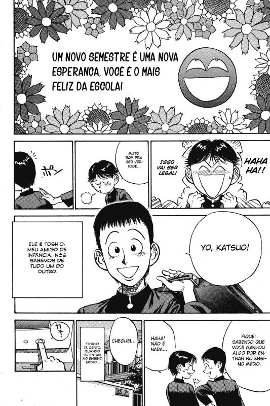 Human Weapon Katsuo! Vol. 1 Ch. 1 第12页