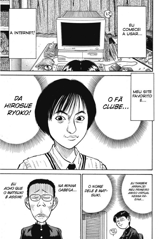 Human Weapon Katsuo! Vol. 1 Ch. 1 第13页