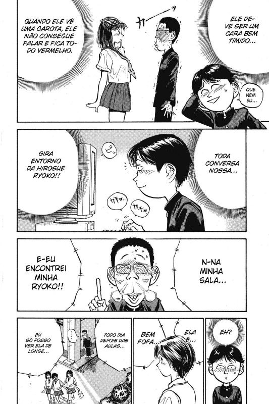 Human Weapon Katsuo! Vol. 1 Ch. 1 第14页