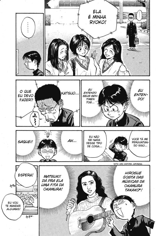 Human Weapon Katsuo! Vol. 1 Ch. 1 第15页