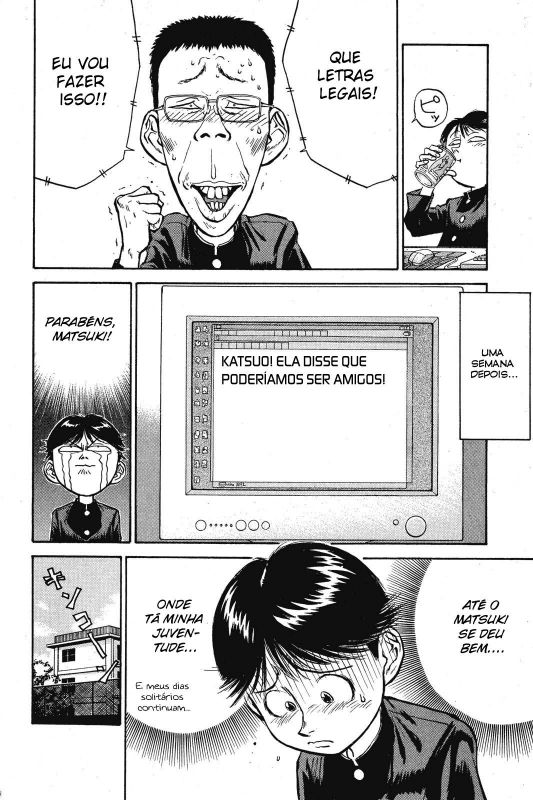 Human Weapon Katsuo! Vol. 1 Ch. 1 第16页