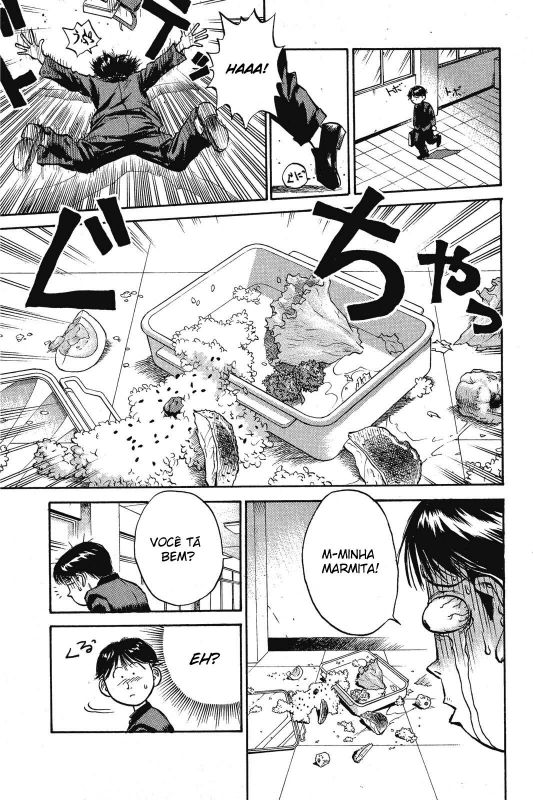 Human Weapon Katsuo! Vol. 1 Ch. 1 第17页