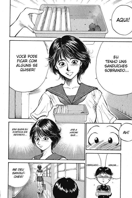 Human Weapon Katsuo! Vol. 1 Ch. 1 第18页