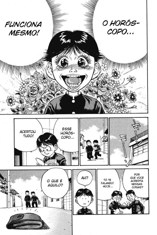 Human Weapon Katsuo! Vol. 1 Ch. 1 第19页