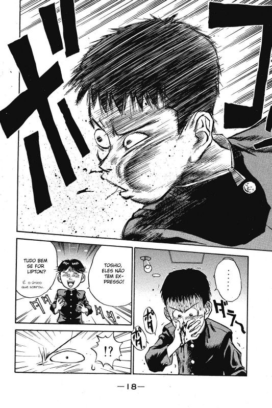 Human Weapon Katsuo! Vol. 1 Ch. 1 第22页