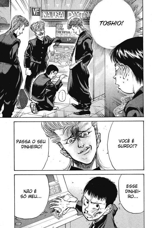Human Weapon Katsuo! Vol. 1 Ch. 1 第23页