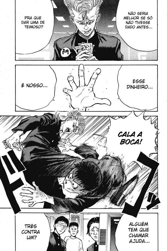 Human Weapon Katsuo! Vol. 1 Ch. 1 第25页