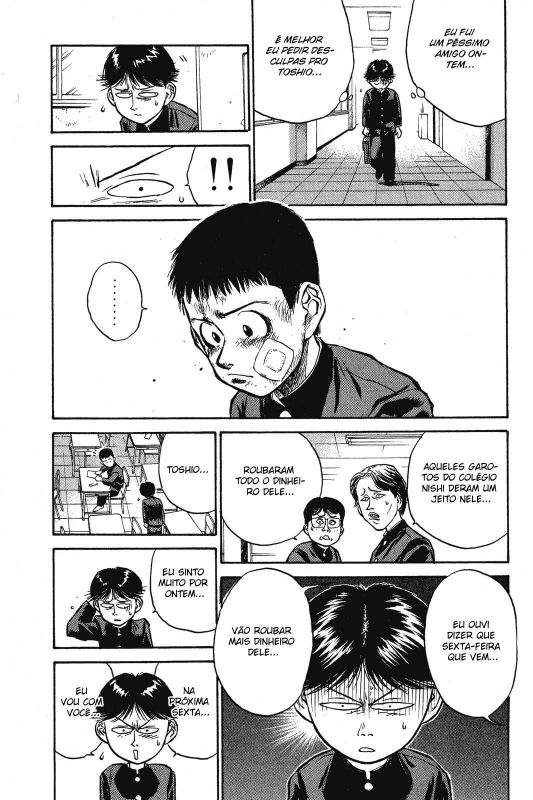 Human Weapon Katsuo! Vol. 1 Ch. 1 第27页