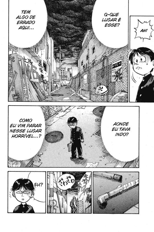 Human Weapon Katsuo! Vol. 1 Ch. 1 第30页