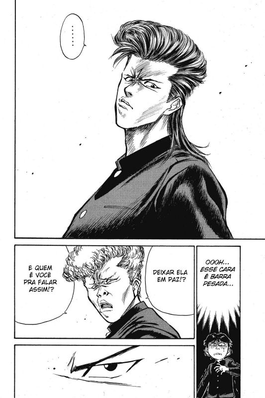 Human Weapon Katsuo! Vol. 1 Ch. 1 第32页