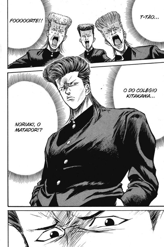 Human Weapon Katsuo! Vol. 1 Ch. 1 第35页